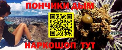 шишки Абинск