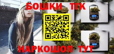 шишки Абинск