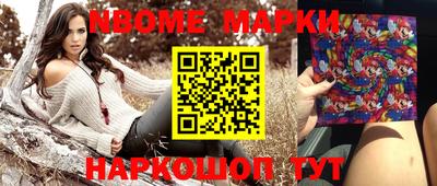 шишки Абинск