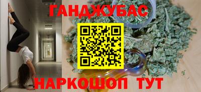 стаф Конаково