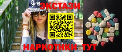 спайс Коммунар