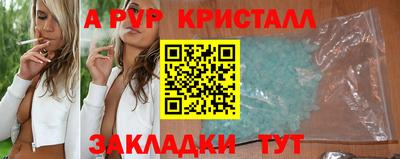 ALPHA PVP Азнакаево