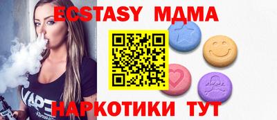 стаф Конаково