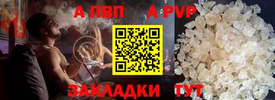 стаф Конаково