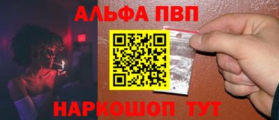 стаф Конаково