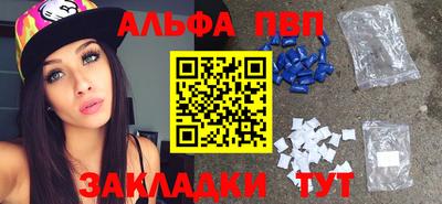 спайс Коммунар