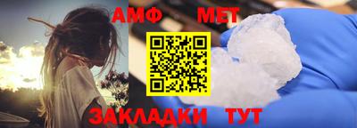 стаф Конаково