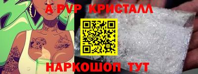 мдпв Комсомольск-на-Амуре