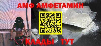 спайс Коммунар