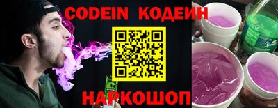 спайс Коммунар