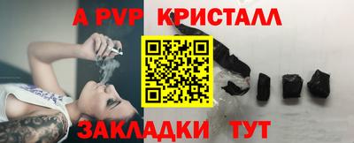 стаф Конаково