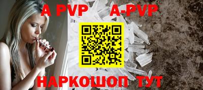 мдпв Комсомольск-на-Амуре