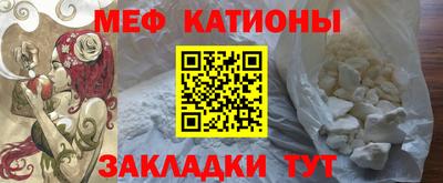 шишки Абинск