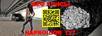 спайс Коммунар