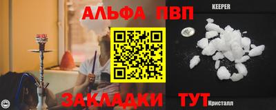 спайс Коммунар