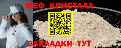 спайс Коммунар