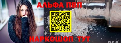 стаф Конаково