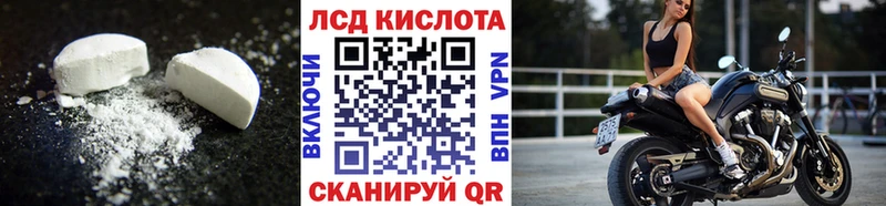 закладка  Кондопога  LSD-25 экстази кислота 