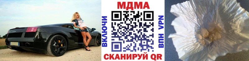 МДМА crystal  Кондопога 