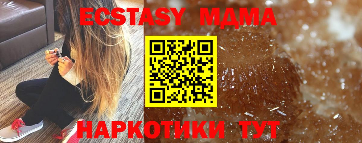 НБОМе Кондопога