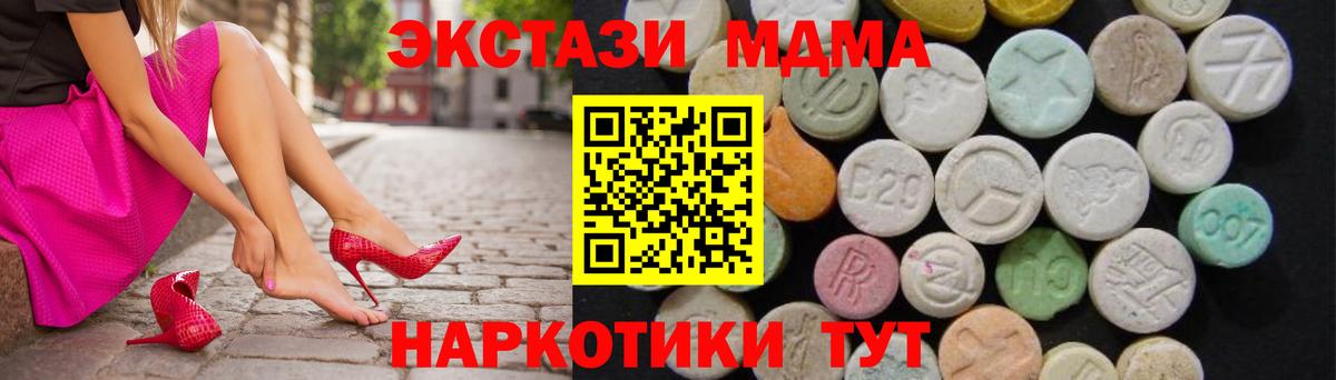 МДМА молли Кондопога
