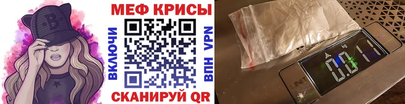 цена   Кондопога  mega сайт  МЕФ VHQ 