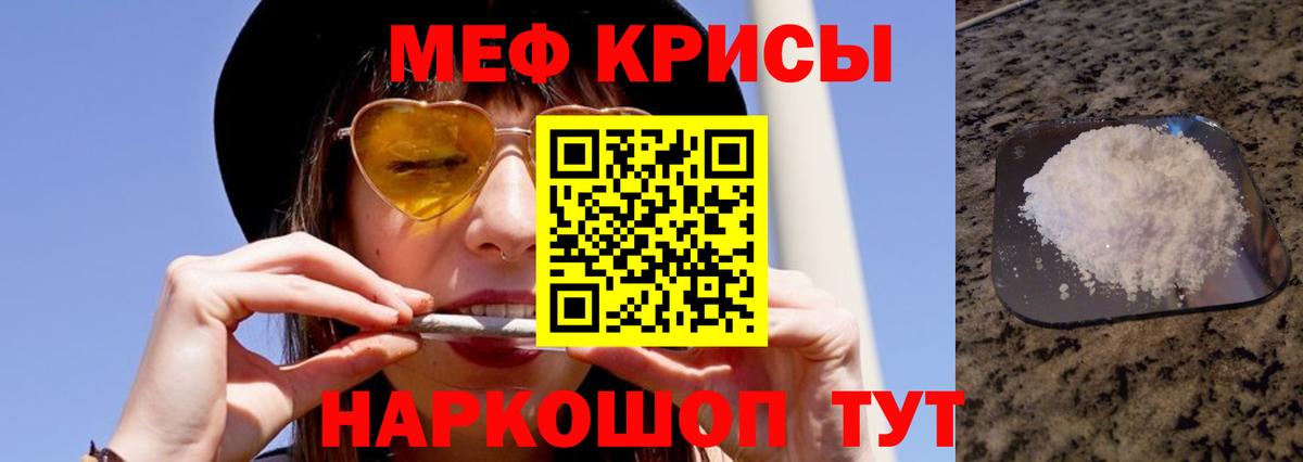 Мефедрон  Кондопога