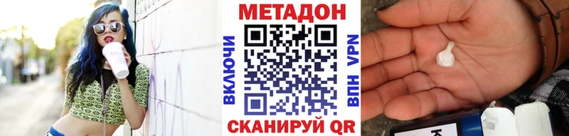 даркнет сайт  kraken зеркало  darknet клад  Кондопога  МЕТАДОН мёд 