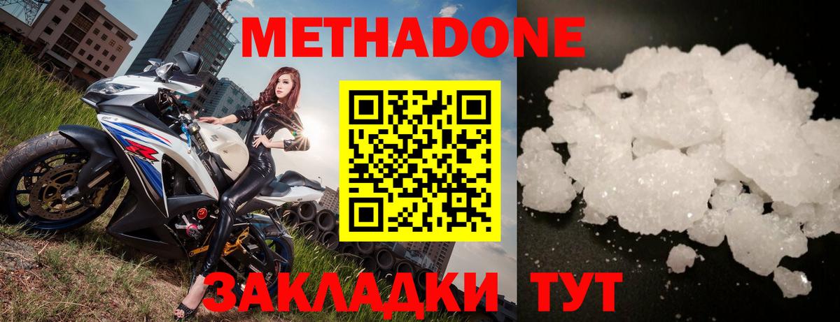 ГАШИШ  Каннабис  Кокаин  Меф МЯУ МЯУ   LSD-25  Вход с VPN  Кондопога  Гашиш 