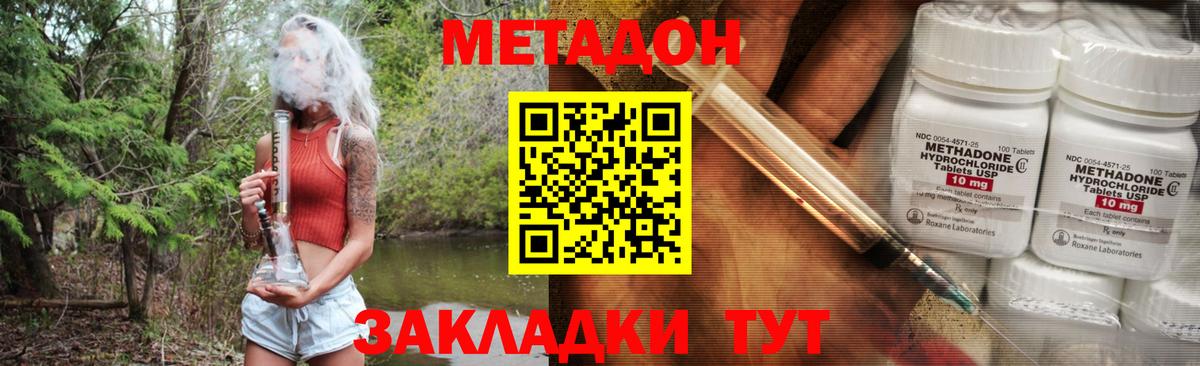 omg ССЫЛКА  Вход с VPN  Кондопога  МЕТАДОН methadone 