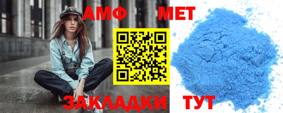 Кондопога  Метамфетамин винт  Вход с VPN 