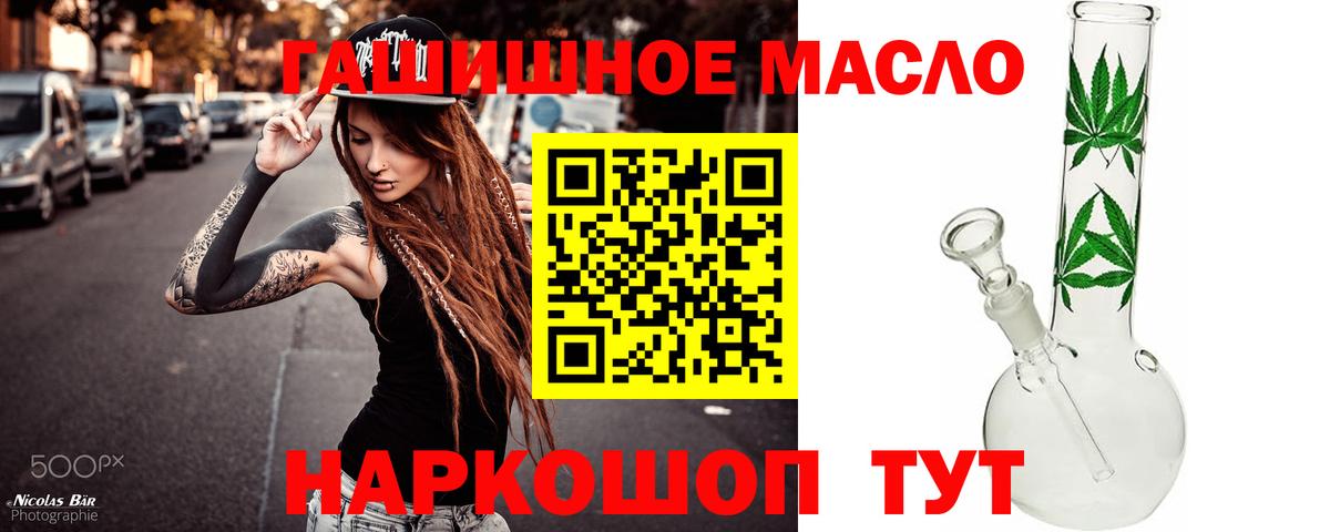 ТГК концентрат  Кондопога  Дистиллят ТГК THC oil 