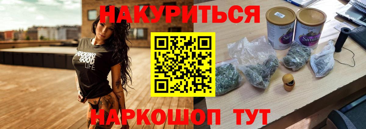 МАРИХУАНА сатива  Бошки Шишки семена  Конопля семена  Кондопога  МАРИХУАНА Bruce Banner  Вход с VPN 