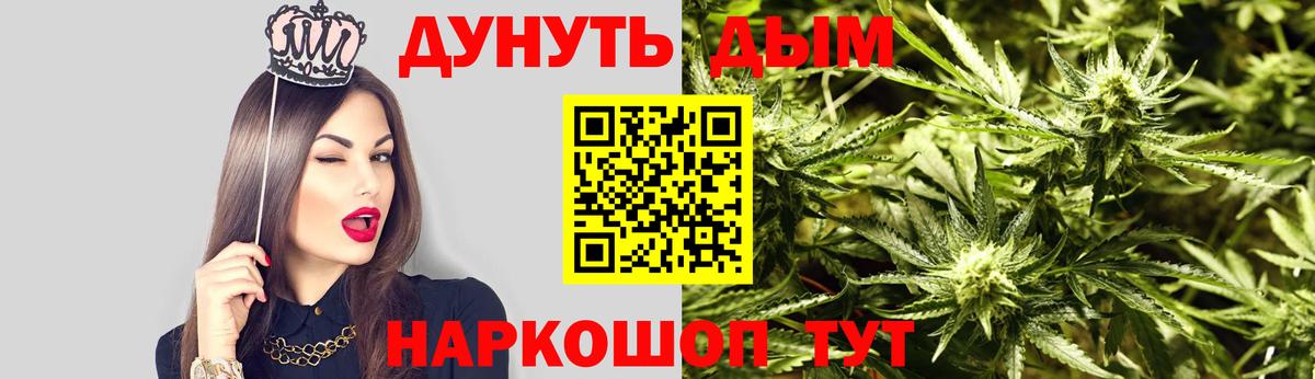 Бошки Шишки ГИДРОПОН  Шишки марихуана конопля  МАРИХУАНА Bruce Banner  Бошки Шишки сатива  Кондопога 